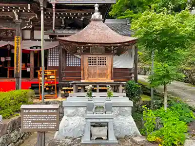 温泉寺(岐阜県)