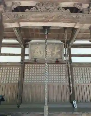 千光寺(奈良県)