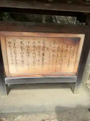 舟森山武並神社(岐阜県)