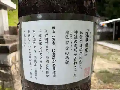 金剛山瑞峯寺(金剛不動尊) (栃木県)