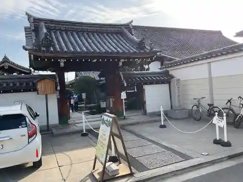 光清寺(京都府)