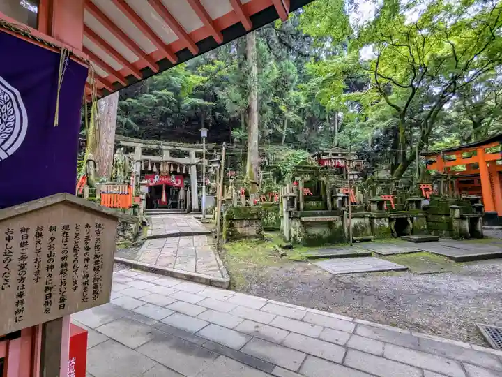 伏見稲荷大社 御膳谷奉拝所(京都府)