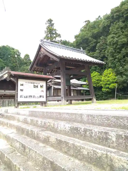 五流尊瀧院のその他建物