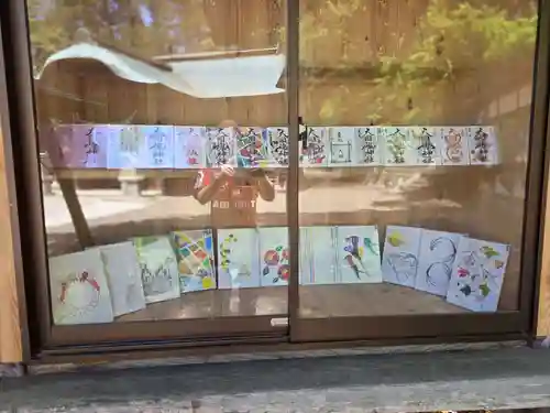 大國魂神社の御朱印