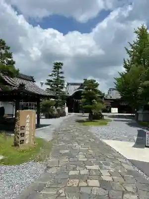 大垣八幡神社(岐阜県)