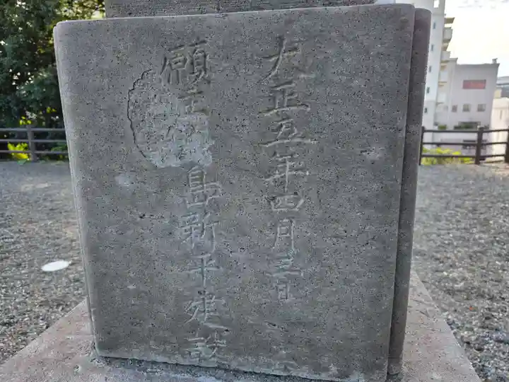 十二神社(神奈川県)