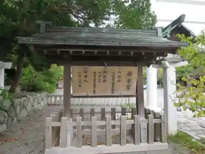 鎌倉宮(神奈川県)