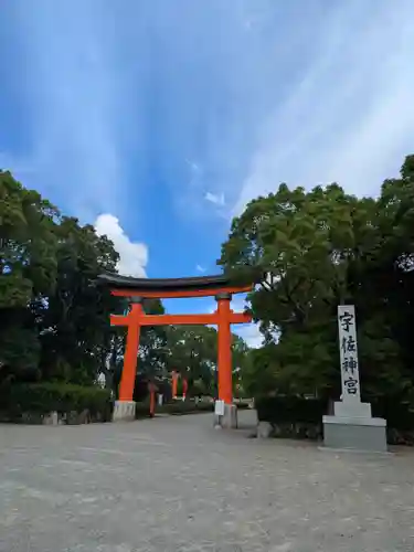 宇佐神宮(大分県)