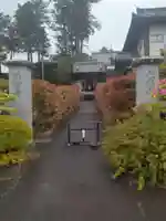 法常寺(宮城県)