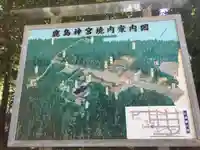鹿島神宮のその他建物