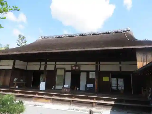 退蔵院(京都府)