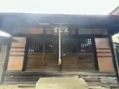 菅原神社(栃木県)