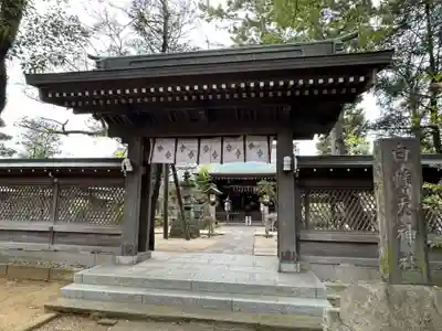 白幡天神社(千葉県)