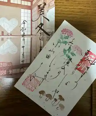 正寿院(京都府)