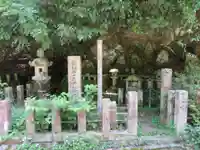 乗願寺(京都府)