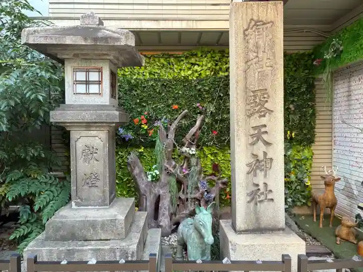 露天神社(お初天神)(大阪府)