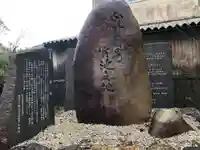 天鷹神社のその他建物