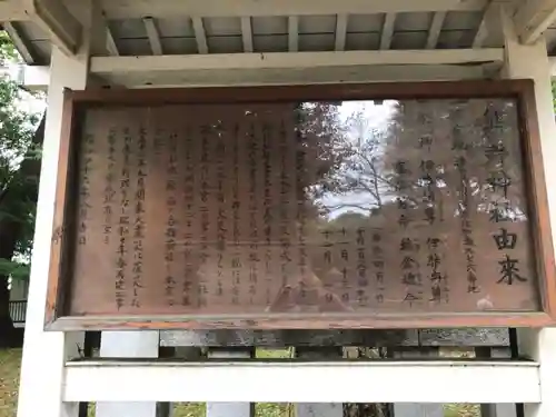 熊野神社の歴史