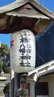 澪標住吉神社(大阪府)