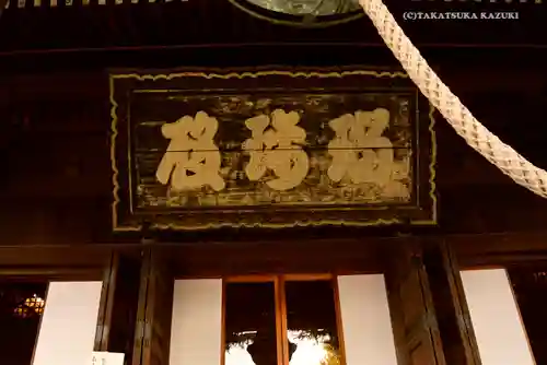 寛永寺(根本中堂)のその他建物