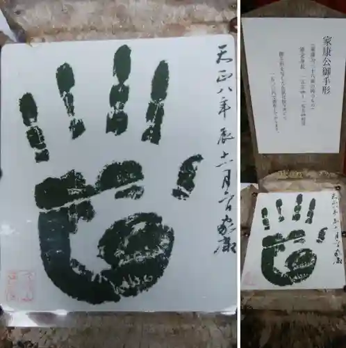 久能山東照宮(静岡県)