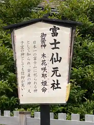 神鳥前川神社のその他建物