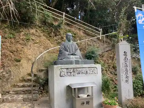 鯖大師本坊の像