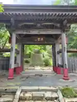 龍谷院(茨城県)