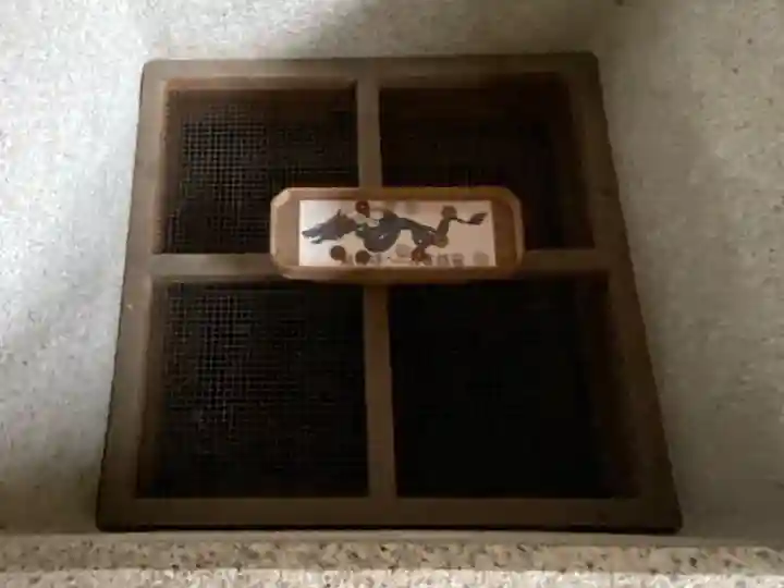 高座結御子神社(熱田神宮摂社)の庭園