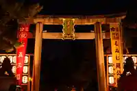 北野天満宮(京都府)