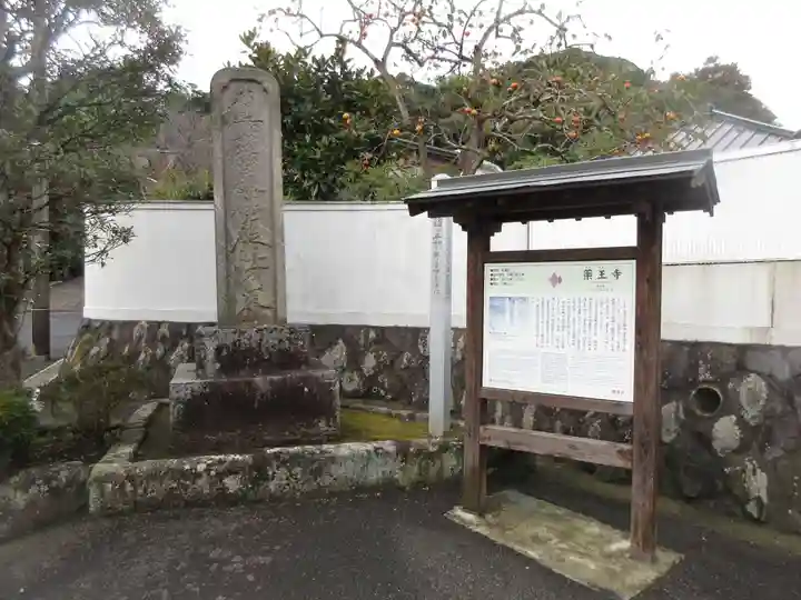 薬王寺の塔
