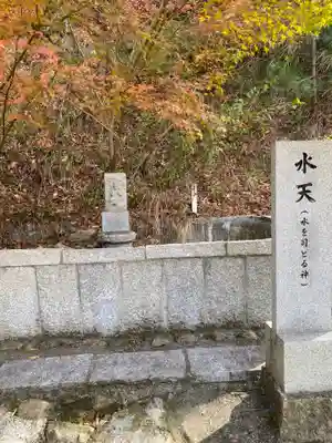 出釈迦寺奥の院 捨身ヶ嶽(香川県)
