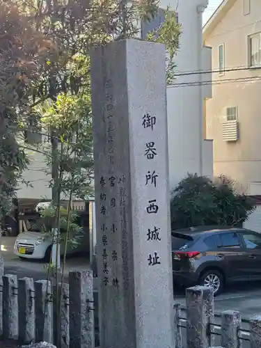 尾陽神社(愛知県)