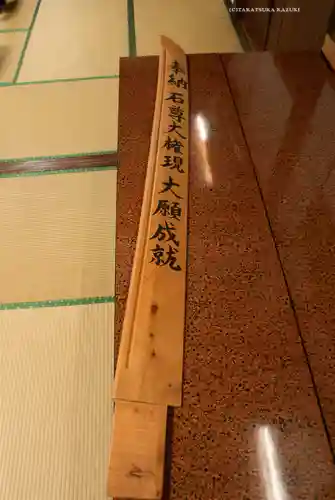 大山阿夫利神社(神奈川県)