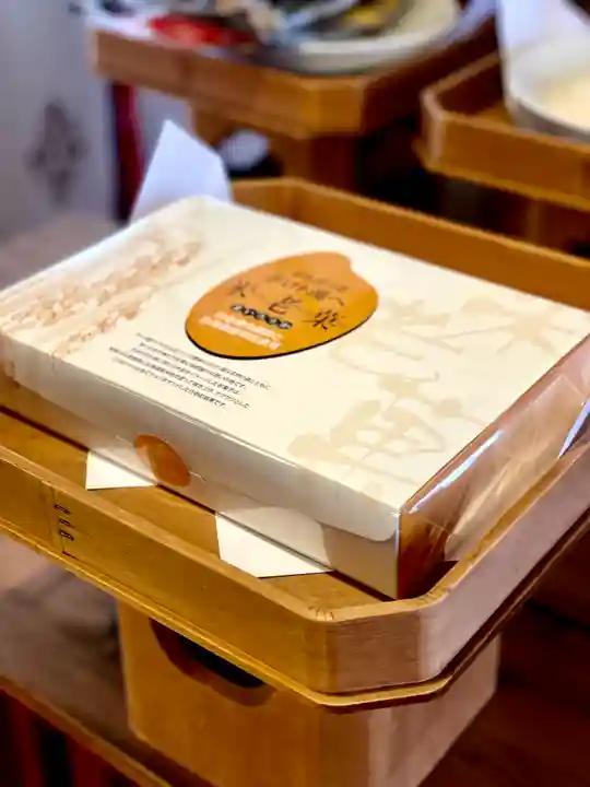 伊達神社(北海道)