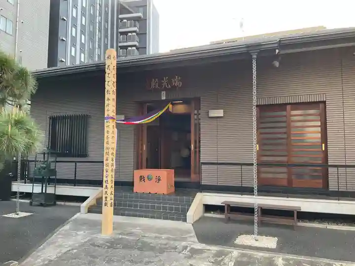幸福寺(神奈川県)