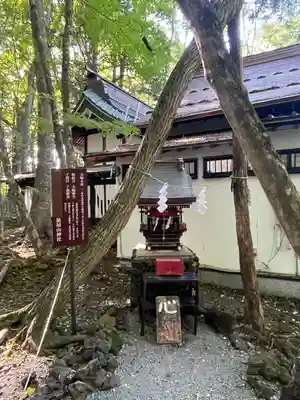 新屋山神社(山梨県)
