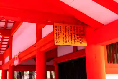 厳島神社(広島県)