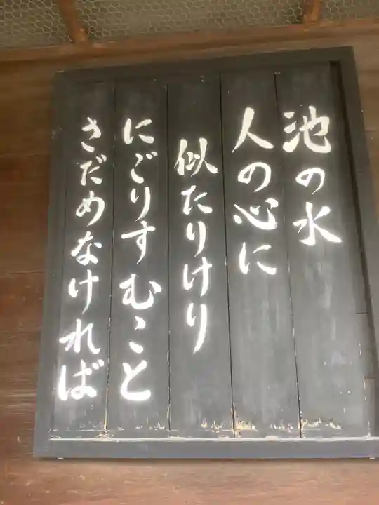 建中寺のその他建物