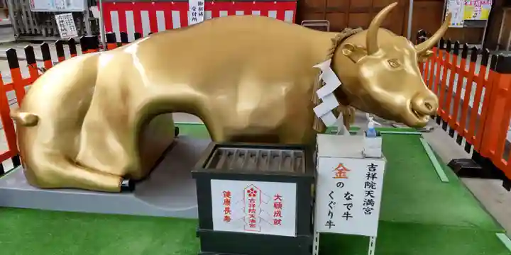 吉祥院天満宮(京都府)