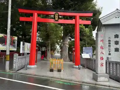 川越八幡宮(埼玉県)
