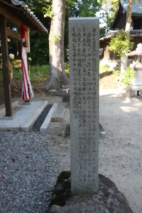 地蔵院(滋賀県)