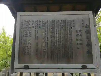 白幡天神社の{uncategorized: "未分類", other: "その他", undefined: "問題あり", building: "その他建物", grave: "お墓", sacred_gate: "鳥居", guardian: "狛犬", statue: "像", buddha: "仏像", history: "歴史", nature: "自然", garden: "庭園", animal: "動物", pagoda: "塔", temizu: "手水舎", mountain_gate: "山門・神門", sanctuary: "本殿・本堂", subordinate: "末社・摂社", art: "芸術", scenery: "景色", jizo: "地蔵", ema: "絵馬", goshuin: "御朱印", omikuji: "おみくじ", items: "授与品その他", amulet: "お守り", goshuincho: "御朱印帳", eats: "食事", festival: "お祭り", votive_dance: "神楽", shichigosan: "七五三参", wedding: "結婚式", experience: "体験その他", initially: "初詣", around: "周辺", anti_infection: "感染症対策"}
