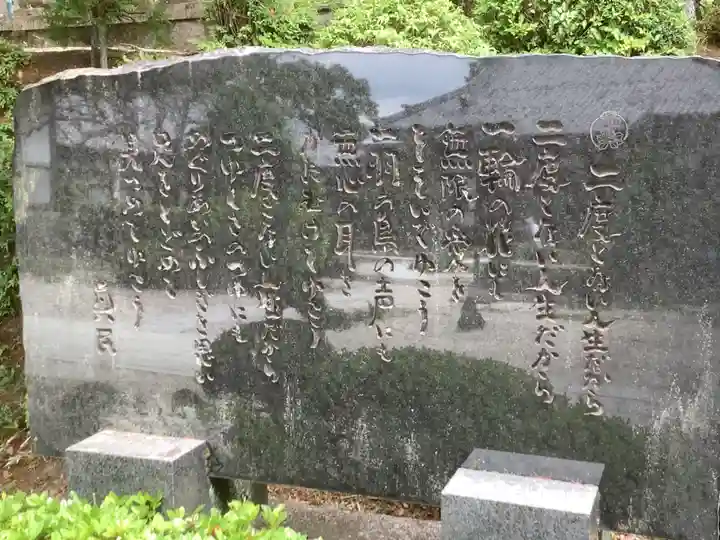 萬勝寺(飯高観音)(岐阜県)