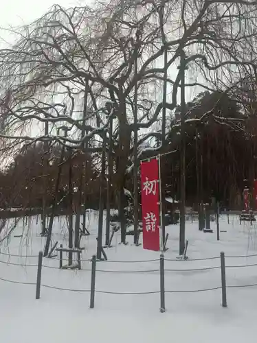 足羽神社(福井県)
