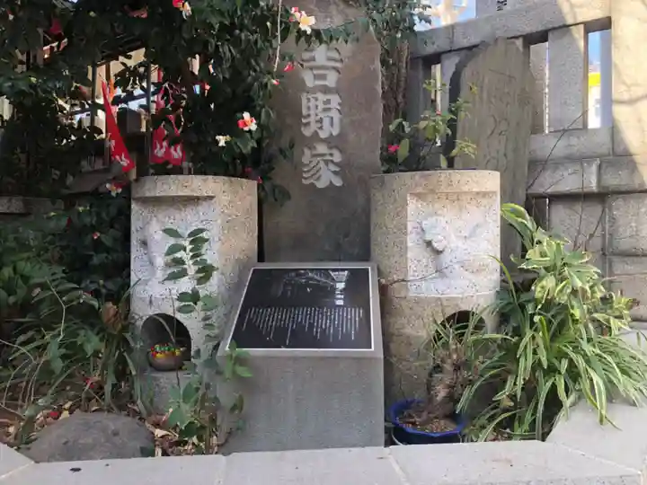 波除神社(波除稲荷神社)(東京都)