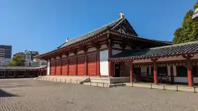 四天王寺(大阪府)