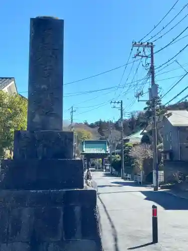 妙本寺の{uncategorized: "未分類", other: "その他", undefined: "問題あり", building: "その他建物", grave: "お墓", sacred_gate: "鳥居", guardian: "狛犬", statue: "像", buddha: "仏像", history: "歴史", nature: "自然", garden: "庭園", animal: "動物", pagoda: "塔", temizu: "手水舎", mountain_gate: "山門・神門", sanctuary: "本殿・本堂", subordinate: "末社・摂社", art: "芸術", scenery: "景色", jizo: "地蔵", ema: "絵馬", goshuin: "御朱印", omikuji: "おみくじ", items: "授与品その他", amulet: "お守り", goshuincho: "御朱印帳", eats: "食事", festival: "お祭り", votive_dance: "神楽", shichigosan: "七五三参", wedding: "結婚式", experience: "体験その他", initially: "初詣", around: "周辺", anti_infection: "感染症対策"}