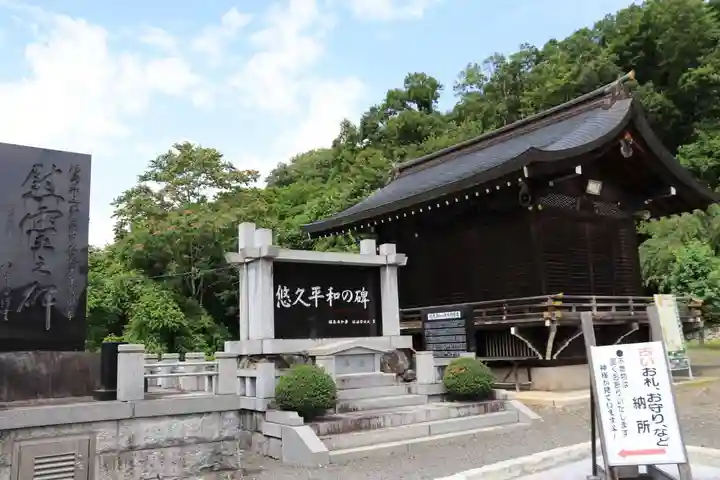 福島縣護國神社のその他建物