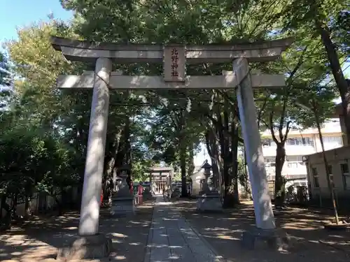 北野神社の鳥居